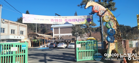 [아통포토] 사천초등학교의 졸업식