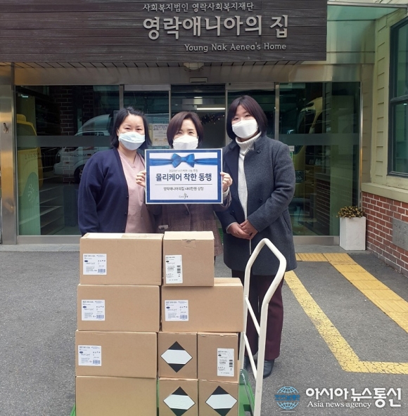 케어핏, 중증장애인 요양 시설에 2400만원 상당 제품 기부