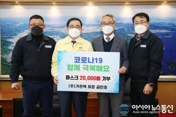 (주)가온텍, 창원시에 코로나19 극복 마스크 2만매 기부
