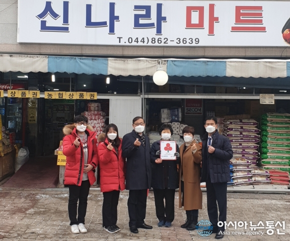 세종시 금남면 길우모터스·신나라마트 착한가게 지정