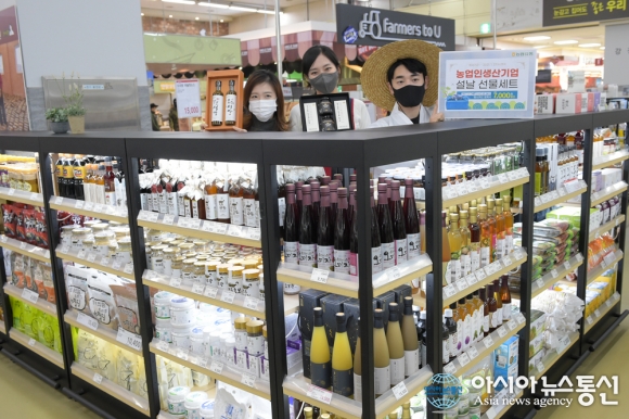 [아통포토] 농협 하나로마트, 농업인의 정성으로 만든 선물세트 판매
