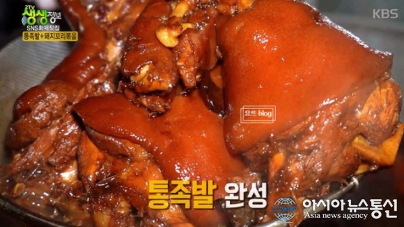 생생정보 통족꼬 맛집 와우족발, 위치는?