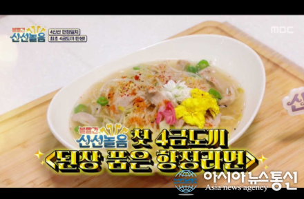 투베이비목이버섯, 화제 오른 이유는? 서장훈 내 이름 갖다써