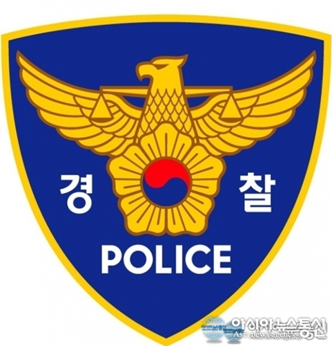 지구대 소속 경찰관 1명 코로나19 확진