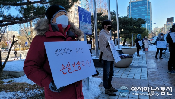 제발 먹고 살게는 해주세요 노래방 업주들의 피켓