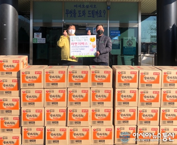 창녕 부곡농협 소속단체, 부곡면에 라면 70박스 기탁