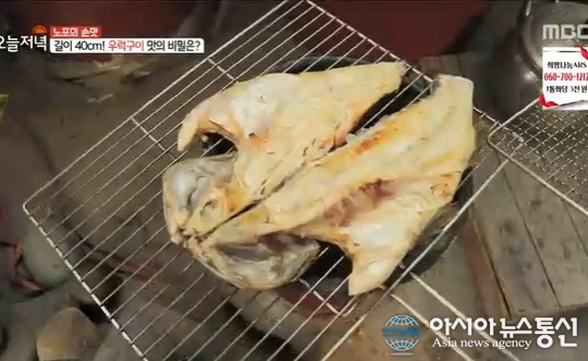 생방송 오늘저녁 연탄 생선구이 맛집 마산집 위치는?