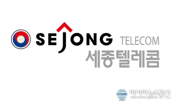 [특징주] 세종텔레콤 주가 10% 상승 5G 특화망 준비중