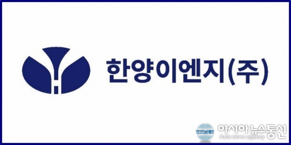 [특징주]한양이엔지 주가, 항공우주 산업 성장 기대감에 강세