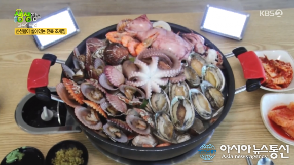 생생정보 전복가리비해물찜 맛집 소래포구 통큰칼국수 위치는?