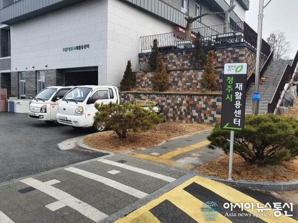 청주시 재활용센터 헌 가구 고쳐 쓰세요