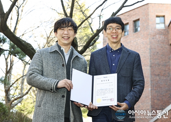 영남대 정기위 교수·이민우 박사, 한국공인회계사회 최우수논문상 수상