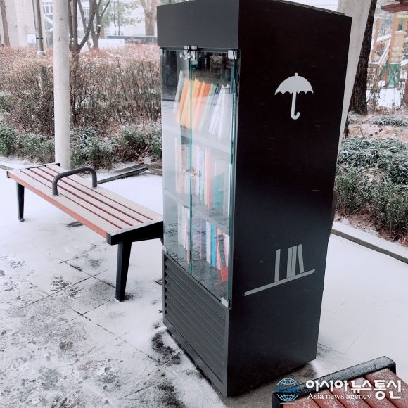 [아통포토] 동대문구, 우산각어린이공원 책장