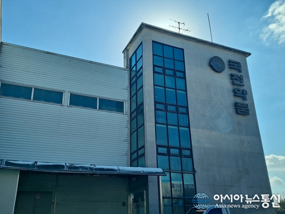 [아통포토] 행정기관, 국전약품에 고발할 수도