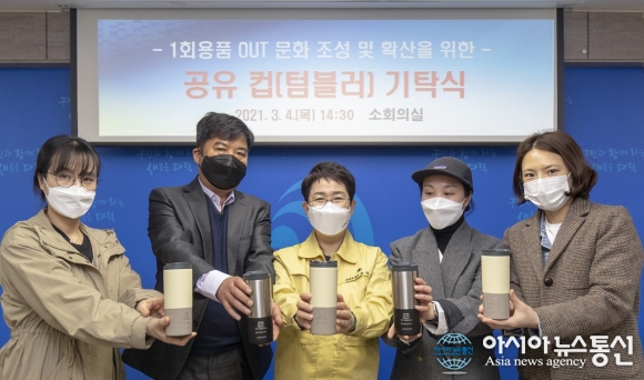 세원화성(주), 대덕구청 인근 커피숍 3곳에 공유컵 기탁