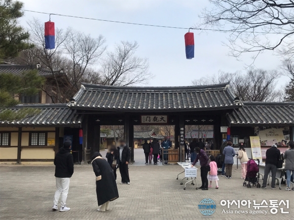 [아통포토] 따스한 주말 용인 한국민속촌 입구