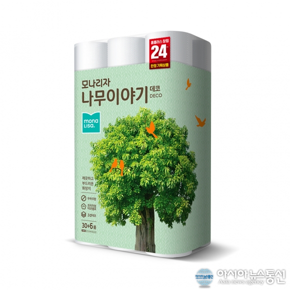 친환경 화장지 ‘모나리자 나무이야기’, 홈플러스 창립 24주년 기념행사 실시