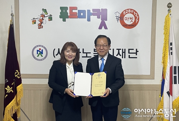 대전행복나눔푸드마켓8호점, 김용순 자원봉사단장 위촉