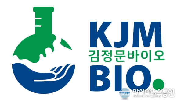 케이제이엠바이오, 혁신형 중소기업 방송광고 지원 대상 선정