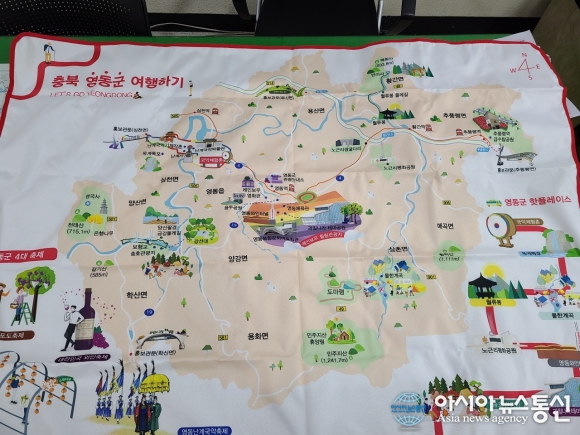 영동군, 관광상품 개발 지원사업 선정..영동 매력 담아 기념품 제작