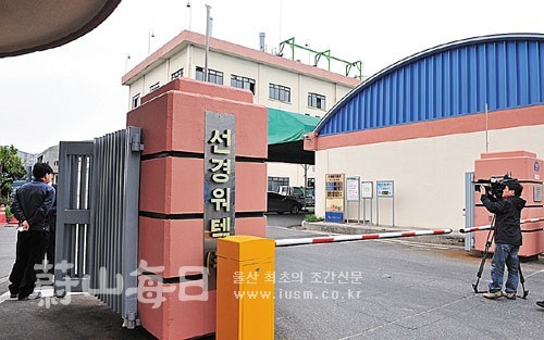 선경워텍, 폐수 무단방류 벌금 폭탄