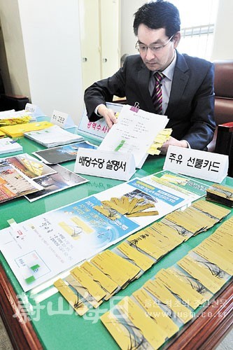 1,000억대 투자 사기단 검거