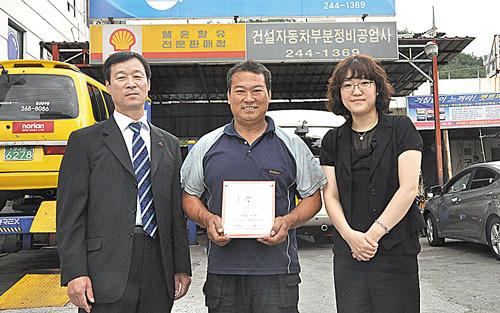 건설자동차정비공업사 착한가게 246호점