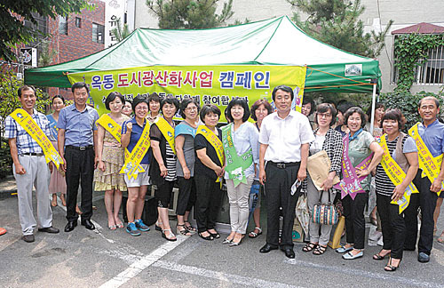 옥동주민센터, 폐가전·휴대폰 수거 캠페인