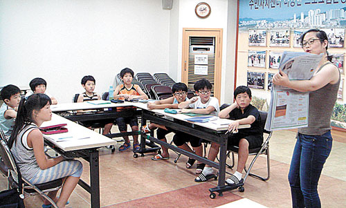 병영2동, 초등생 독서·논술교실 운영