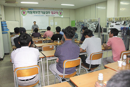 한솔케미칼 근로자자동화보전기술실무 입교식