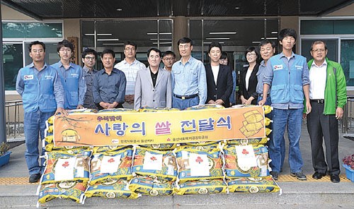 석유公, 이웃돕기사랑의 쌀