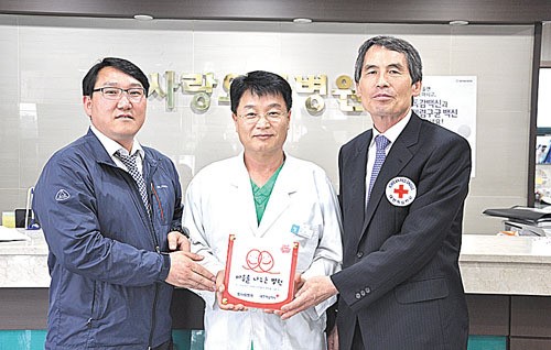 항사랑외과병원, 나눔실천 명패 187호점