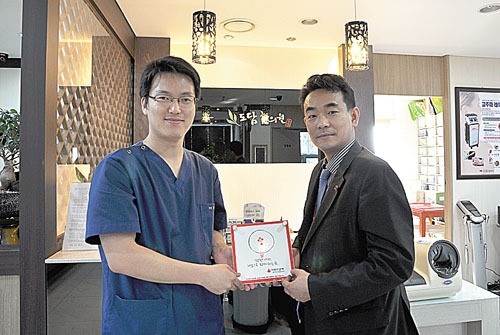 도담한의원, 착한가게 296호점