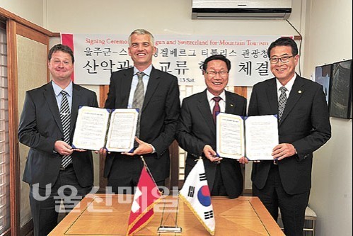 2012년 울주군정 베스트 5 영남알프스 체류형 관광지 개발 박차…방문객 30% 증가
