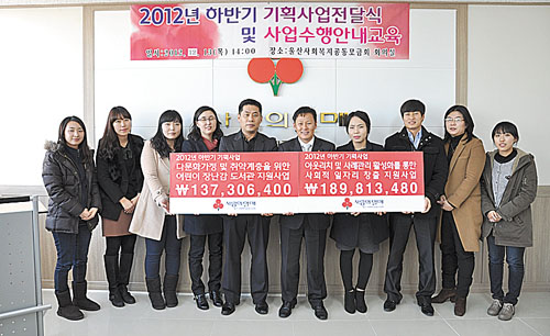하반기 기획사업 배분 전달식