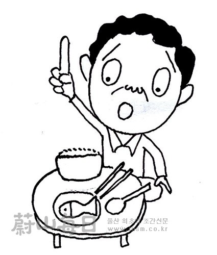 1일1식(一日一食)