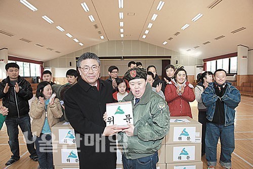 박맹우 시장, 태연재활원에 설 위문품