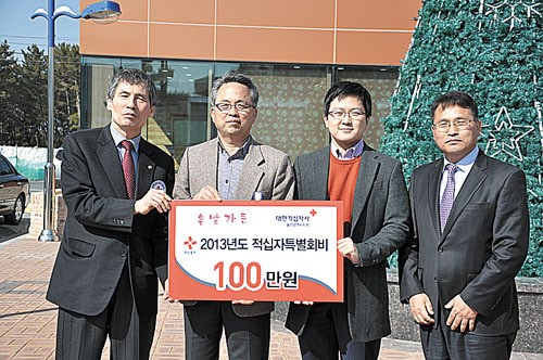 솔밭가든, 적십자특별회비 100만원