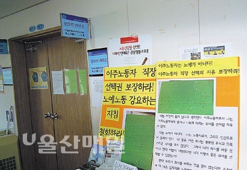 양산 외국인 노동자의 집 어디 갈곳 없나요