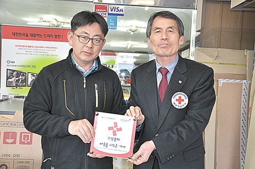 나눔실천 명패달기 213·214호점