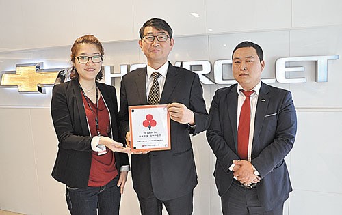 쉐보레차 신울산대리점 착한가게 313호점