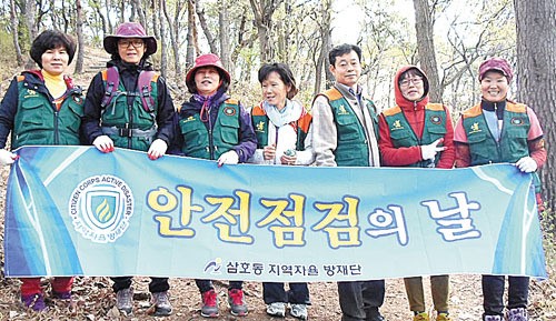 삼호동 안전점검의 날 행사