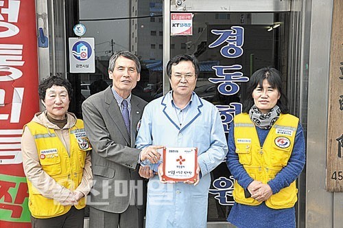 경동한의원, 나눔실천 명패달기 248호점