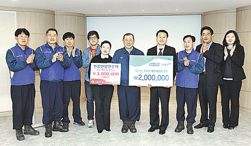 울산참사랑의집·어린이 재단에 성금 400만원