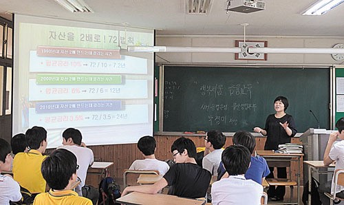NH농협은행, 효정중학교 청소년 금융교육