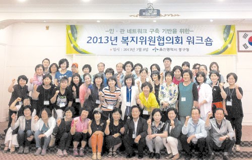 복지 사각지대 해소 우리가 앞장