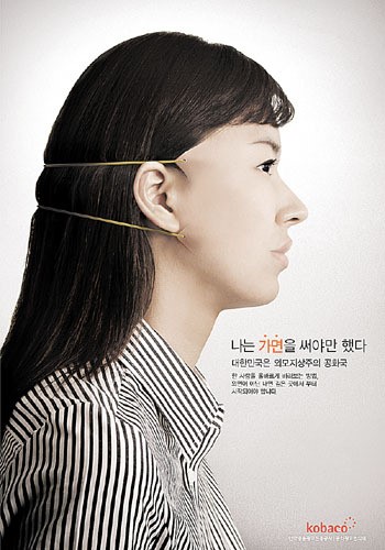 스펙처럼 취급되는 외모…왜곡된 美 씁쓸