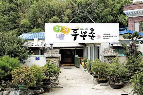 친환경 먹거리로 창업시장에 도전장