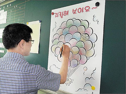 긍정적 관점서 자신 돌아보는 힐링 체험