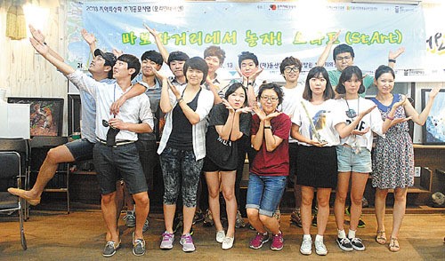 문화산업개발원 우리 동네 문화예술교육